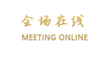 北京郡王府饭店